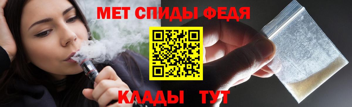 Владимир  Амфетамин 97%  Вход с VPN 