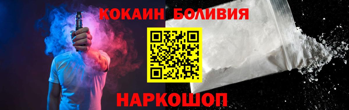 Кокаин 97% Владимир
