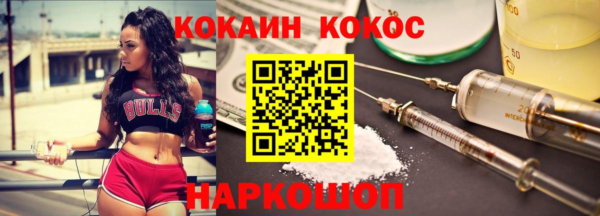 Владимир  Cocaine Columbia  Вход с VPN 