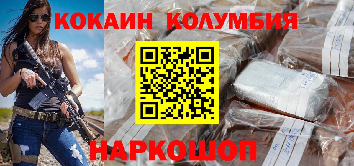 Мефедрон Владимир