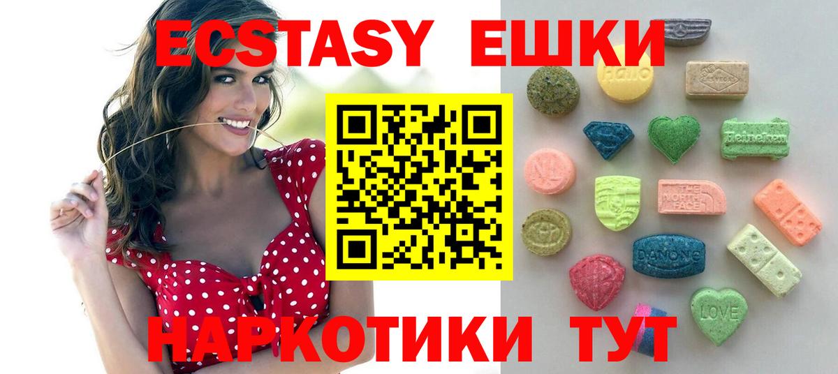 Владимир  ЭКСТАЗИ TESLA  площадка официальный сайт  ЭКСТАЗИ Cube  Вход с VPN  Ecstasy 