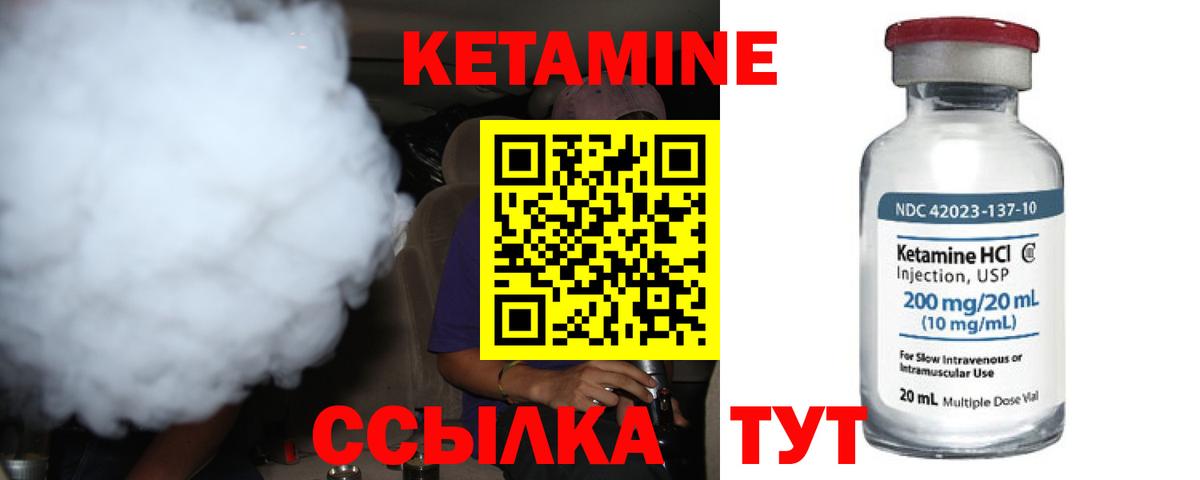 Владимир  Кетамин VHQ  mega рабочий сайт  Вход с VPN  КЕТАМИН VHQ 