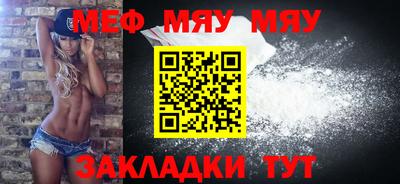амф Балашиха