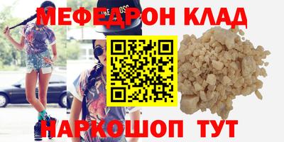 СК Балаково