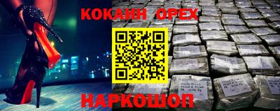 СК Балаково