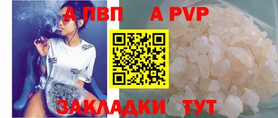 амф Балашиха