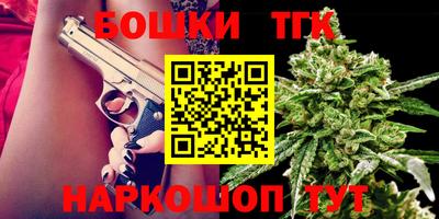 бутират Балахна