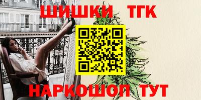 бутират Балахна