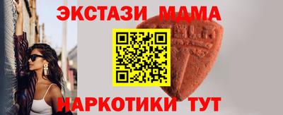 амф Балашиха