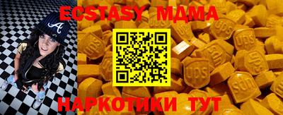 амф Балашиха
