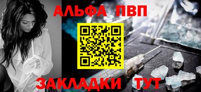 СК Балаково