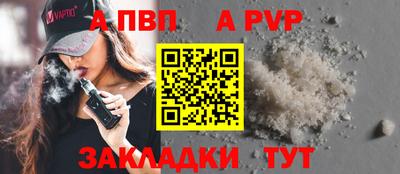 СК Балаково