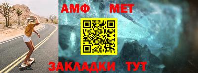 СК Балаково