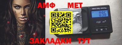 СК Балаково