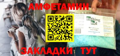 амф Балашиха