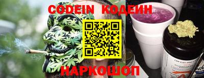амф Балашиха