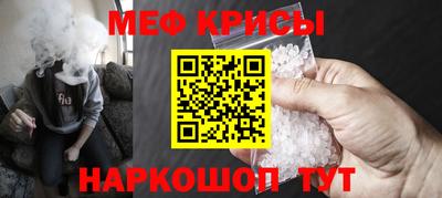 амф Балашиха
