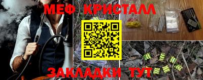 амф Балашиха