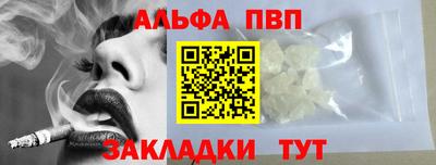 СК Балаково