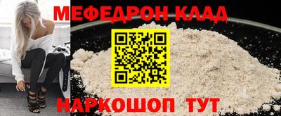 СК Балаково