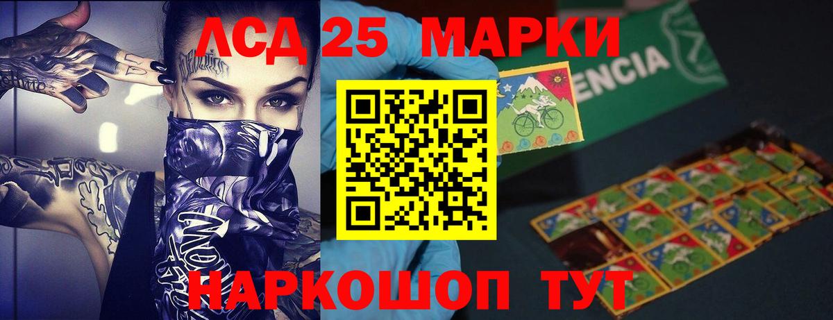 ЛСД экстази ecstasy  Вход с VPN  Владимир 