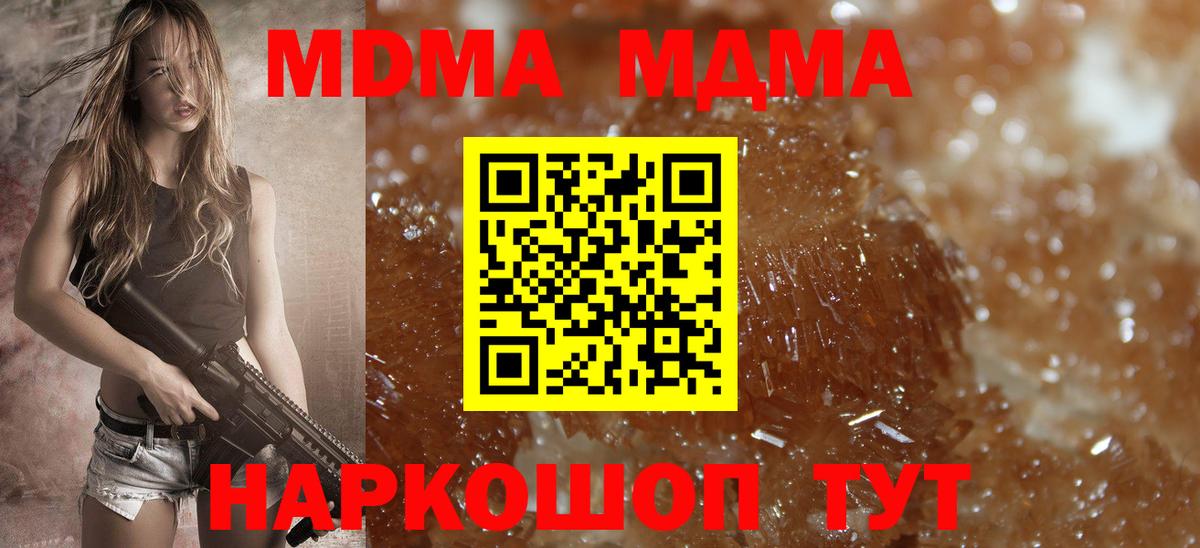Владимир  МДМА VHQ  Вход с VPN 