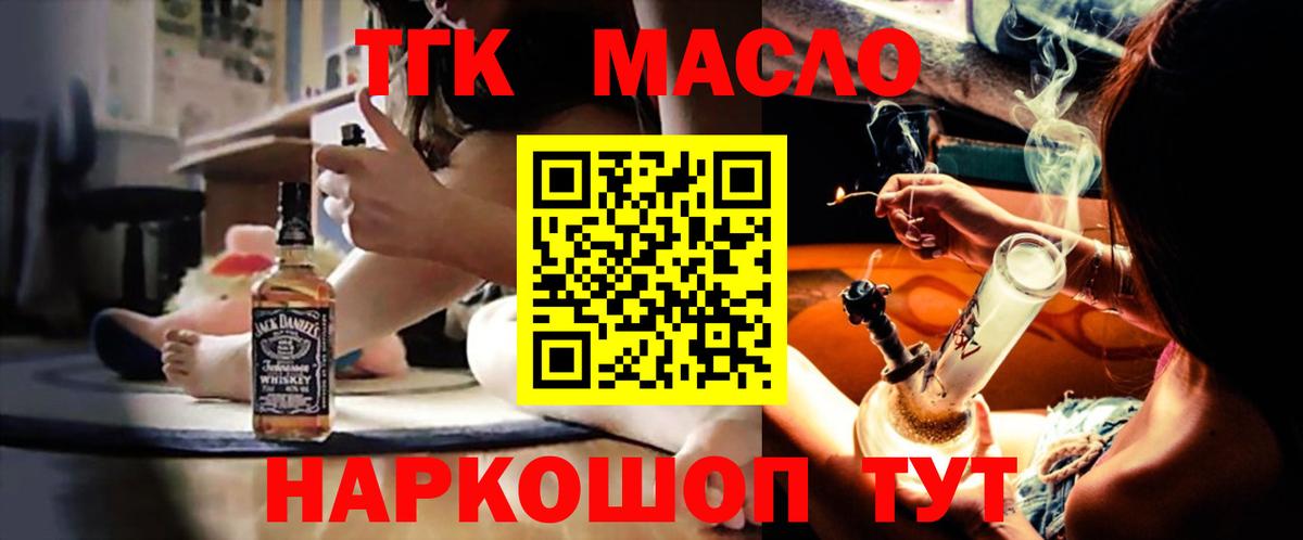 blacksprut зеркало  Вход с VPN  Владимир  Дистиллят ТГК гашишное масло 