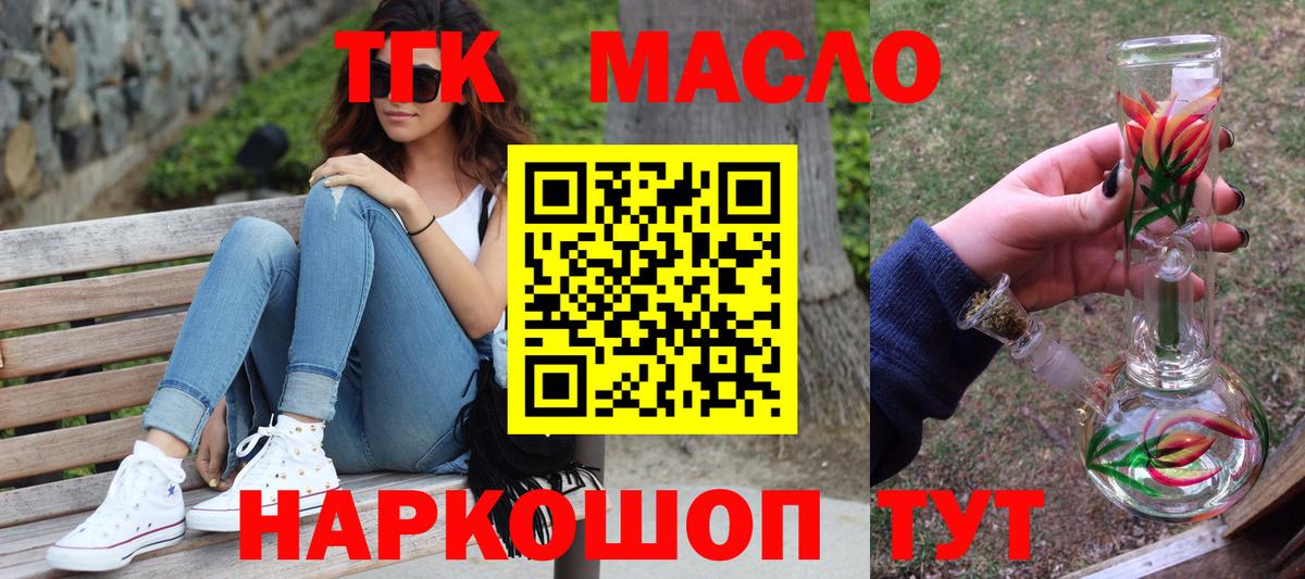 Дистиллят ТГК жижа Владимир