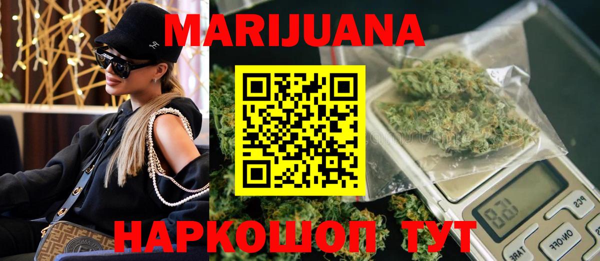 Бошки Шишки индика  Шишки марихуана тримм  Владимир  Бошки марихуана SATIVA & INDICA  Вход с VPN 