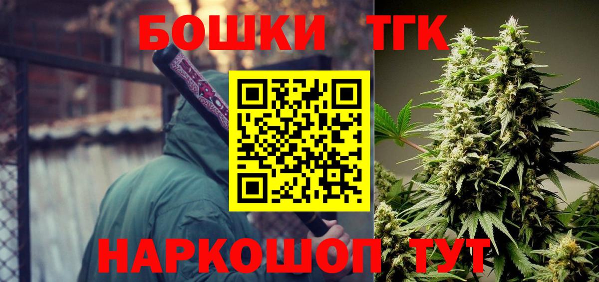 КОКАИН  A-PVP СОЛЬ   Вход с VPN  Метамфетамин  ГАШ  МЕФ кристаллы  ГАШИШ  Владимир  Бошки Шишки 